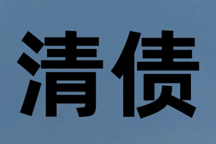 出借人籍地诉讼保全，高效降低民间借贷纠纷成本，助追回欠款实例分享